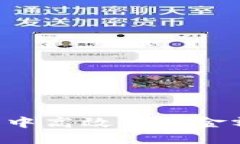 如何在比特派钱包中高效汇总金额：一