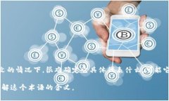 “B特派10585”是一个特定的代码或术语