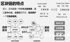 深入了解比特钱包Bitkeep：如何通过使