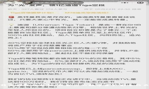 比特币钱包与私钥：保护你的数字资产安全的关键