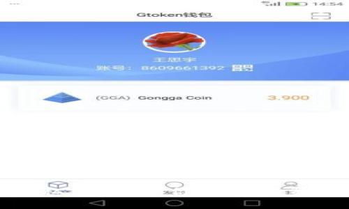 比特币钱包与私钥：保护你的数字资产安全的关键