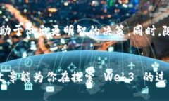 在探讨 Web3 应用级项目代币之前，我们