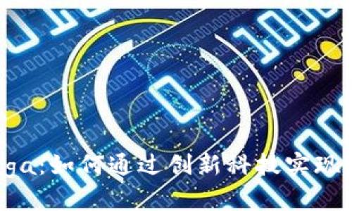 探索Web3手机Saga:如何通过创新科技实现更安全的数字生活