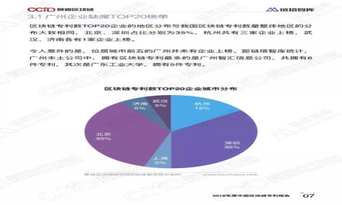比特币钱包能否参与挖矿?深入解析与实际案例