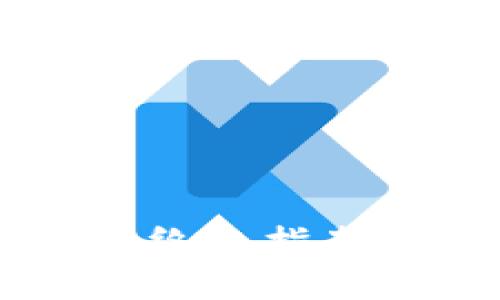解决Web3上传失败问题的终极指南:提升文件可靠性与安全性