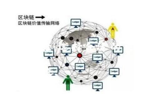 在Web3的迅猛发展中，去中心化交易所（DEX）作为重要组成部分，正逐渐吸引更多用户。Web3交易所相比传统交易所，提供了更高的安全性、隐私性和去中心化的优势。那么，现在市场上有哪些主流的Web3交易所呢？下面将进行详细介绍。

1. Uniswap

Uniswap是最知名的去中心化交易所之一。它基于以太坊平台，采用自动化做市商（AMM）机制。用户可以在Uniswap上使用ERC-20代币进行交易。通过流动性池，用户可以轻松地为他们的交易提供流动性，从而赚取交易费用。

2. SushiSwap

SushiSwap最初是Uniswap的一个分叉，但它增加了一系列新的功能，比如流动性挖矿和社区治理。用户不仅可以在SushiSwap上交换代币，还可以参与其流动性池，赚取SUSHI代币作为奖励。

3. PancakeSwap

PancakeSwap是在Binance Smart Chain（BSC）上运行的去中心化交易所。它的工作原理类似于Uniswap，但由于BSC的低交易费用和快速的交易速度，PancakeSwap成为了许多用户的首选。PancakeSwap不仅提供代币交易，还实现了许多有趣的功能，欢迎用户参与游戏和抽奖等活动。

4. 1inch

1inch是一个去中心化交易聚合器，能够在多个DEX之间寻找最佳价格。在1inch上，用户可以一次性查看和比较多个交易所的报价，从而赚取更丰厚的交易收益。它同样支持以太坊和BSC网络，扩大了用户的选择范围。

5. Balancer

Balancer是一个强大的流动性池平台，允许用户创建自定义的流动性池。与传统的2:1流动性池不同，Balancer允许用户根据自身需求设定不同的资产比例。此外，用户也能通过提供流动性赚取手续费。

6. dYdX

dYdX是一个去中心化的衍生品交易所。它不仅允许用户进行现货交易，还支持合约交易、杠杆交易等高级功能。用户可以在不需要信任中介的条件下，进行复杂的交易策略。

总结

随着Web3的不断发展，去中心化交易所逐渐成为数字货币交易的重要平台。Uniswap、SushiSwap、PancakeSwap、1inch和Balancer等交易所，各有其独特的功能和用户体验。选择合适的交易所，需根据自身需求和交易习惯，以及各平台的费用结构和流动性等因素进行综合考虑。在未来，预计这些去中心化交易所将会继续创新，推动Web3生态系统的进步。 

通过这样的介绍，相信你对现有的Web3交易所有了更全面的了解。如果你对某个交易所感兴趣，不妨亲自去体验一下。随着技术的进步，Web3交易所将会为用户带来更多惊喜。