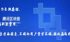是的，比特币钱包有很多不同的应用程