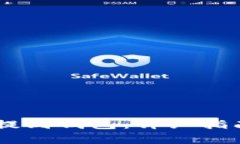 如何将USDT提到钱包：详细指南与注意事项