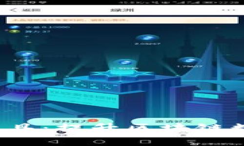 全面解析Web3分析工具：提升区块链数据洞察力的必备利器
