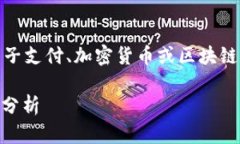 看起来您提到的“bitp验证未通过”可能与某个特