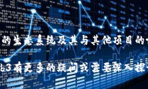   2023年Web3领域的龙头币分析与前景展望 / 
 guanjianci Web3, 龙头币, 加密货币, 区块链技术 /guanjianci 

在区块链技术迅猛发展的今天，Web3作为新一代互联网的代表概念正逐渐走入人们的视野。Web3旨在实现去中心化，保障用户对数据的掌控权，同时创造出更加自由与开放的数字经济体系。在这一革命性转型中，许多新兴的加密货币应运而生，成为推动Web3发展的重要力量。本文将深入探讨2023年Web3领域的一些龙头币，分析它们的特点、应用场景以及市场前景，并讨论相关的挑战与机遇。

一、什么是Web3及其重要性

Web3是互联网发展的第三个阶段，旨在通过区块链技术实现数据的去中心化。与传统互联网（Web1和Web2）相比，Web3强调个人的隐私保护以及数字资产的所有权。Web1主要是以信息展示为主的静态网页，Web2则是侧重于用户生成内容的互动平台，而Web3希望通过去中心化应用（dApps）和智能合约，赋予用户更多的权利与责任。

Web3的重要性在于它将有可能改变我们与互联网的互动方式。用户可以直接通过区块链技术拥有自己的数据，而不再依赖于大型科技公司提供的中央化服务。这一转变不仅影响了信息的传播方式，也将对商业模式、社会结构以及个人隐私安全等方面产生深远的影响。

二、2023年Web3领域的龙头币介绍

1. **以太坊（Ethereum）**

以太坊作为第一个广泛采用区块链智能合约的平台，仍然是Web3领域的重要支柱。它支持的去中心化应用（dApps）数量庞大，涵盖了金融、供应链管理、社交网络等多个领域。以太坊网络的升级（如以太坊2.0）使其在交易速度和安全性方面都有了显著提升，吸引了大量开发者和投资者。

2. **波卡（Polkadot）**

波卡是一个连接多个区块链的协议，支持不同区块链之间的互操作性。其独特的分片技术能够提高网络的可扩展性，使得开发者能够在该平台上构建更高效的dApps。波卡的多链架构和强大的生态系统让其在Web3领域脱颖而出。

3. **Solana**

Solana因其高吞吐量和低交易费用而受到广泛关注，成为Web3领域中的一匹黑马。它使用独特的共识机制（Proof of History）来提高交易效率，支持高频率的应用场景，尤其是在去中心化金融（DeFi）和非同质化代币（NFT）市场表现突出。

4. **阿维（Aave）**

作为一种去中心化的借贷协议，阿维允许用户无需中介进行资金借贷。它通过智能合约实现资金的透明管理，同时还提供了多种创新的金融工具，比如利率交换和抵押品管理。阿维在DeFi领域内的地位以及强大的功能使其在Web3中占有一席之地。

三、Web3龙头币的发展趋势

随着Web3理念的进一步普及，龙头币的发展趋势主要体现在以下几个方面：

1. **技术创新**：许多项目正在不断进行技术创新，以提高网络的性能、安全性和用户体验，面对日益增强的竞争，龙头币必须保持技术竞争力。

2. **生态系统扩展**：龙头币将与越来越多的项目进行合作，形成完善的生态系统。通过积极的社区构建和开发者支持，增加用户的粘性与使用频率。

3. **监管与合规**：随着各国政府对加密市场的监管逐步加强，龙头币也面临着合规的挑战。能够适应合规要求的项目将更有可能在未来获得成功。

4. **新兴市场的探索**：Web3不仅仅局限于金融领域，诸如社交媒体、游戏、电商等新兴市场也在逐渐被开拓。龙头币将在跨行业应用中寻求新增长点。

四、相关问题探讨

1. Web3与传统互联网的区别是什么？

Web3与传统互联网有着根本性的不同。首先，Web3强调去中心化，用户能够直接掌握自己的数据，而传统互联网则是以中心化的服务器为基础。此外，Web3利用智能合约实现自动化交易和服务，对用户体验进行，而传统互联网则无法提供这种能力。Web3还倡导开放透明，用户可以随时审核协议和交易记录，消除不信任感。

2. 龙头币在Web3生态系统中的角色

龙头币在Web3生态系统中扮演着基石的角色。它们不仅提供交易手段，还支撑着整个生态系统的运转。通过提供流动性、确保安全性和促进社区互动，龙头币可帮助推动dApps的研发和应用落地。此外，它们也为新兴项目提供了合作与发展的平台，增强了整个Web3生态的持续性。

3. Web3领域面临的挑战与机遇是什么？

Web3发展面临的最大挑战之一是技术的复杂性，使得普通用户难以接受。此外，如何解决可扩展性与安全性的矛盾也是一个重要的课题。与此同时，市场监管的不足和不稳定性也可能对项目的可持续性造成威胁。然而，机遇同样存在，随着用户对隐私和数据安全重视程度的提高，Web3项目无疑为满足这些需求提供了空间。

4. 投资Web3龙头币的风险与收益

投资Web3龙头币的风险主要与市场波动性、技术失败和监管风险相关。尽管如此，收益也是可观的，随着Web3逐步被市场接受，凭借其先发优势，龙头币在未来有望实现高回报。投资者在进行决策时需要权衡风险与收益，谨慎选择操作策略。

5. 如何评估一个Web3项目的潜力？

评估一个Web3项目的潜力可以从多个维度进行：包括项目团队的背景与经验、技术白皮书的完整性与创新性、市场需求的真实度、社区的活跃度以及资金的支持情况等。深入了解项目的生态系统及其与其他项目的协作关系，也能帮助投资者做出更明智的决策。

综上所述，Web3的发展离不开众多技术创新与变革，而在这一波浪潮中，龙头币无疑站在了风口浪尖。希望本文能够帮助读者更好地理解Web3及其龙头币的现状与未来。如果您对Web3有更多的疑问或需要深入探讨的话题，欢迎留言讨论！