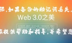 《比特币电子钱包网址及安全使用指南
