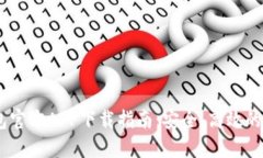 USDT虚拟钱包官方APP下载指南：安全、高效的数字