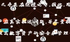 baioti如何安全下载比特派钱包？全面指南与注意