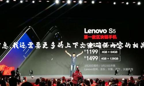 为了为您提供一个的和关键词，我将制作适合与“61bitkeep.io”相关的内容。然而，基于您提供的信息，我还需要更多的上下文来确保内容的相关性和准确性。不过，我将基于有关比特币和数字资产管理的主题进行构建。以下是草拟的和关键词：


BitKeep：如何利用数字资产管理工具提升你的加密投资回报