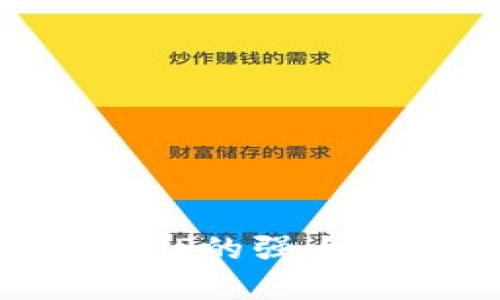 探索BK钱包APP的强大功能与实用性