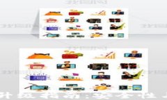 手机比特币钱包的升级指南：安全性与功能性的