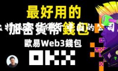 比特派（Bitpie）是一款虚拟货币钱包，主要用于