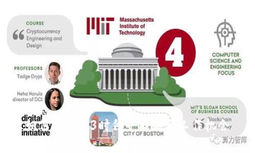 如何在Web3时代寻找高薪工作机会