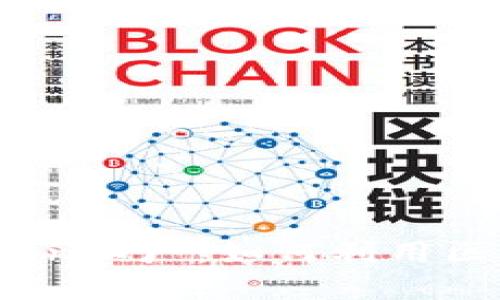 2023年全面解析比特派Token工厂：如何利用区块链优势构建数字资产生态