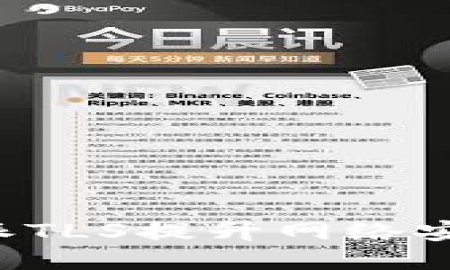 如何利用B特派TLS提升网络安全与数据隐私