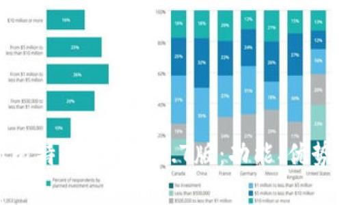 全面解析比特派钱包3.3.7版：功能、优势与安全性