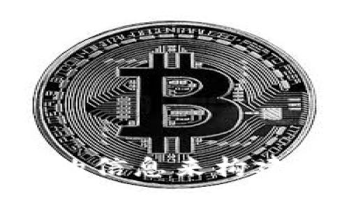 没有足够的信息来构建详细内容。