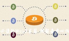 推荐必读的Web3书籍，理解去中心化未来