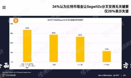 全面解析Web3时代的代币持仓管理与查询方法