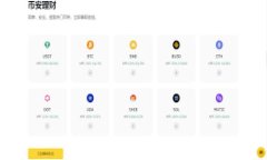 在讨论TP（Trust Wallet）时，首先需要澄清的是，它